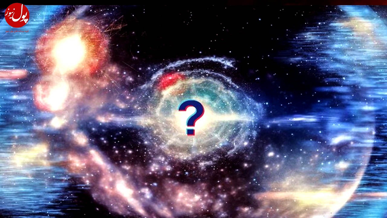بزرگترین راز‌های بی‌پاسخ فضا چیست؟