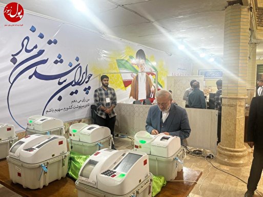 برگزاری دور دوم انتخابات مجلس شورای اسلامی امروز جمعه