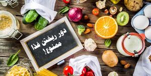 چطور دورریز غذا را به حداقل برسانیم؟ چطور دورریز غذا را به حداقل برسانیم؟