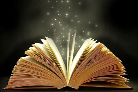 دوست من: کتاب! دوست من: کتاب!