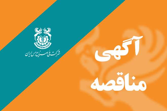 موضوع: موضوع: