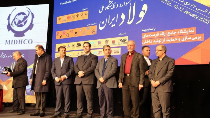 فریاد فولادکاران و معادن سنگ آهن از موانع پیش رو فریاد فولادکاران و معادن سنگ آهن از موانع پیش رو