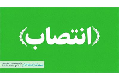 مدیرعامل بانک توسعه تعاون منصوب شد مدیرعامل بانک توسعه تعاون منصوب شد