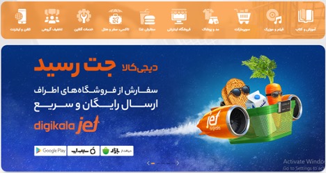 دریافت رایگان کد تخفیف دیجی کالا جت بدون محدودیت دریافت رایگان کد تخفیف دیجی کالا جت بدون محدودیت