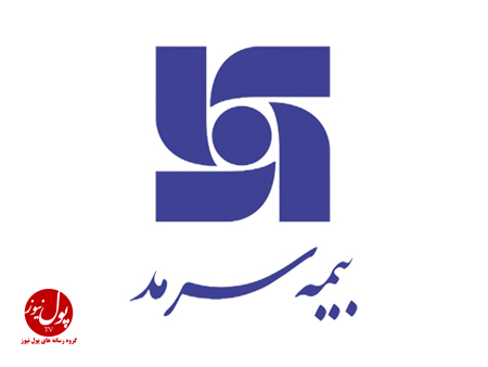 بیمه سرمد برای انتخاب اعضای هیات مدیره مجمع فوق العاده برگزار می کند بیمه سرمد برای انتخاب اعضای هیات مدیره مجمع فوق العاده برگزار می کند