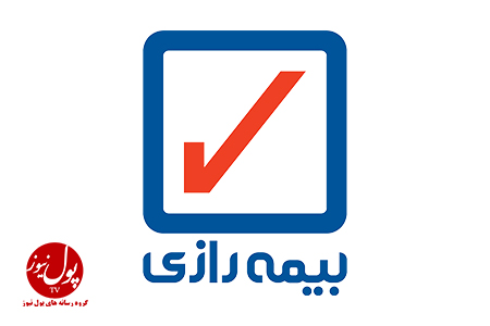 همراهی بیمه رازی با محیط بانان در قالب قرارداد نمی گنجد همراهی بیمه رازی با محیط بانان در قالب قرارداد نمی گنجد