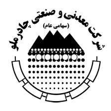 برگزاری دومین نشست هم اندیشی چشم انداز و روی کردهای نوین صنعت فولاد جهان در مجتمع صنعتی چادرملو برگزاری دومین نشست هم اندیشی چشم انداز و روی کردهای نوین صنعت فولاد جهان در مجتمع صنعتی چادرملو