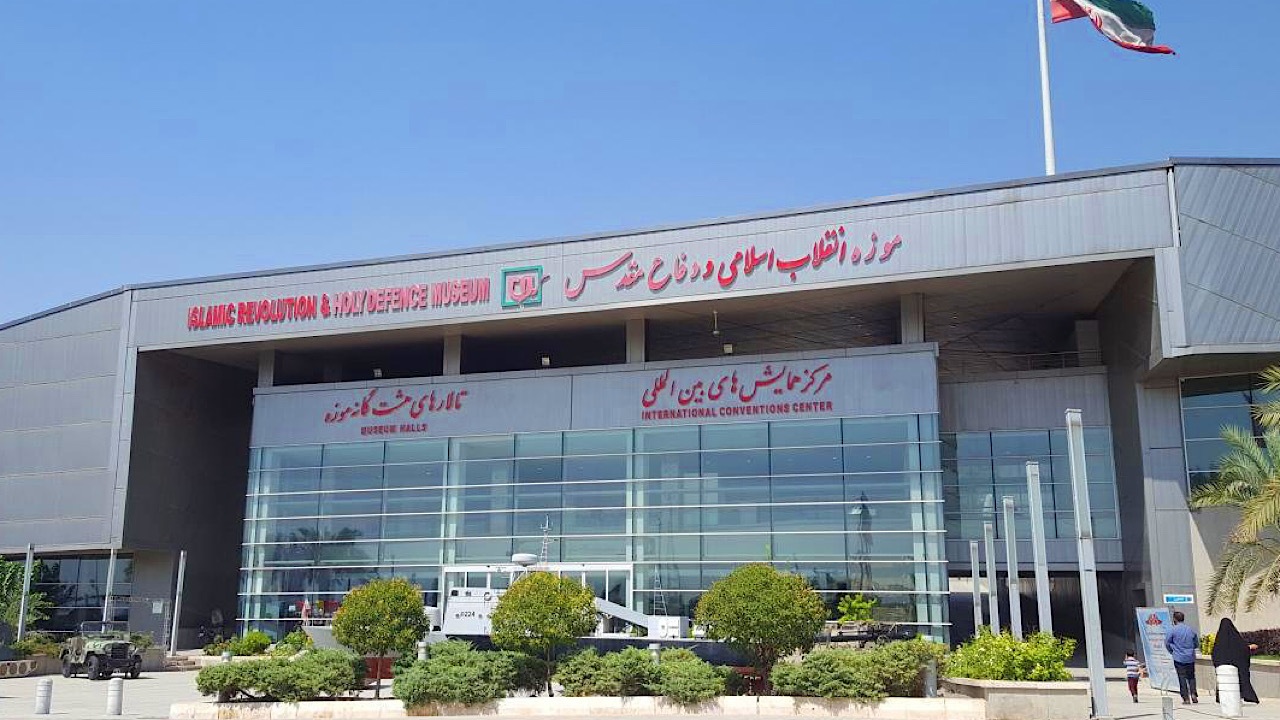 ساعت بازدید از موزه دفاع مقدس در ایام نوروز ساعت بازدید از موزه دفاع مقدس در ایام نوروز