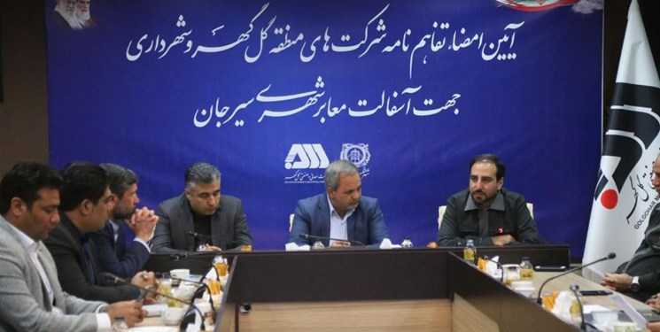 برای اولین بار توسط شرکت های گل گهر ۵۰ درصد معابر مورد نیاز سیرجان آسفالت می شود برای اولین بار توسط شرکت های گل گهر ۵۰ درصد معابر مورد نیاز سیرجان آسفالت می شود