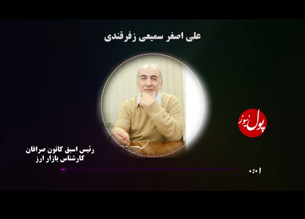 پیشبینی نرخ ارز پیشبینی نرخ ارز