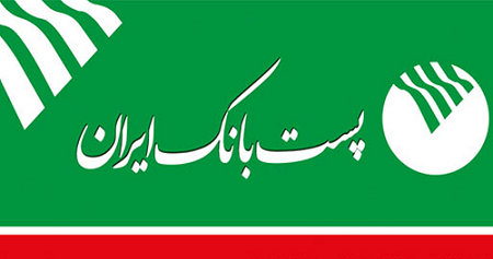 امکان استعلام مبالغ مسدود شده حسابها بابت چک برگشتی فراهم شد امکان استعلام مبالغ مسدود شده حسابها بابت چک برگشتی فراهم شد