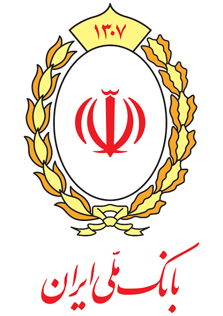 بانک ملی ایران، حامی تولیدات داخلی و رشد صنعت کشور بانک ملی ایران، حامی تولیدات داخلی و رشد صنعت کشور