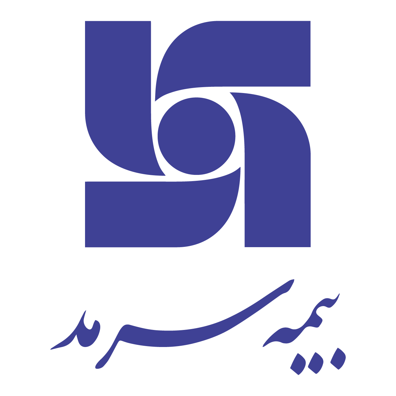 قدردانی از بیمه سرمد در نهمین کنفرانس روابط عمومی و صنعت قدردانی از بیمه سرمد در نهمین کنفرانس روابط عمومی و صنعت