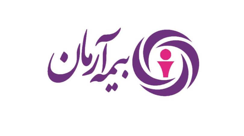 سطح یک توانگری مالی برای سومین سال متوالی شرکت بیمه آرمان سطح یک توانگری مالی برای سومین سال متوالی شرکت بیمه آرمان