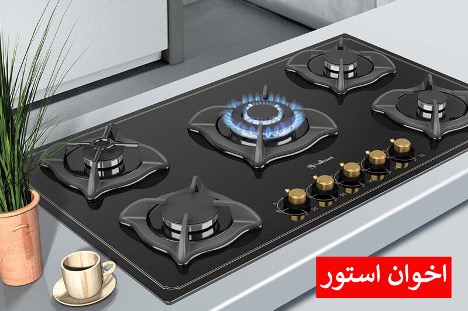 بهترین برندهای گاز رومیزی ایرانی بهترین برندهای گاز رومیزی ایرانی