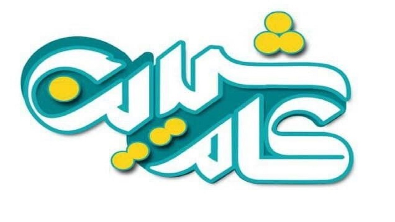 «کام شیرین» از امشب روی آنتن می رود «کام شیرین» از امشب روی آنتن می رود