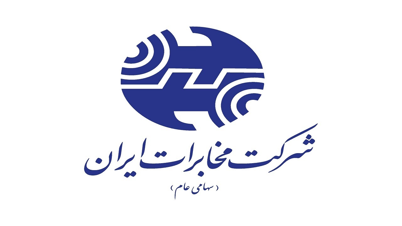 مشترکان عدم استفاده از خط تلفن خود را اعلام کنند مشترکان عدم استفاده از خط تلفن خود را اعلام کنند
