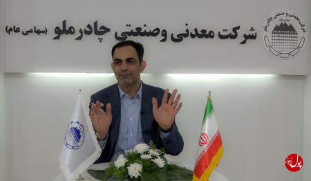 اشتغالزایی در چادرملو با استفاده از ظرفیت دانش بنیان اشتغالزایی در چادرملو با استفاده از ظرفیت دانش بنیان
