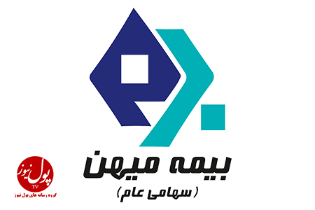 دیدار و نشست های صمیمی مدیرعامل بیمه میهن با مدیران و کارکنان ستادی دیدار و نشست های صمیمی مدیرعامل بیمه میهن با مدیران و کارکنان ستادی