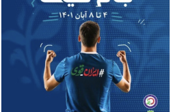 حجم عمده فولاد تولیدی صرف مصارف داخلی می شود نه صادرات حجم عمده فولاد تولیدی صرف مصارف داخلی می شود نه صادرات