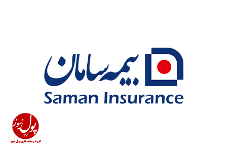 ارائه یک سوم مقالات بیست و نهمین همایش بیمه و توسعه از سوی بیمه سامان ارائه یک سوم مقالات بیست و نهمین همایش بیمه و توسعه از سوی بیمه سامان