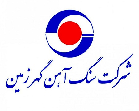 برگزاری نمایشگاه بزرگ صنایع دستی و سوغات سیرجان اقدام ارزشمند شرکت گهرزمین برگزاری نمایشگاه بزرگ صنایع دستی و سوغات سیرجان اقدام ارزشمند شرکت گهرزمین