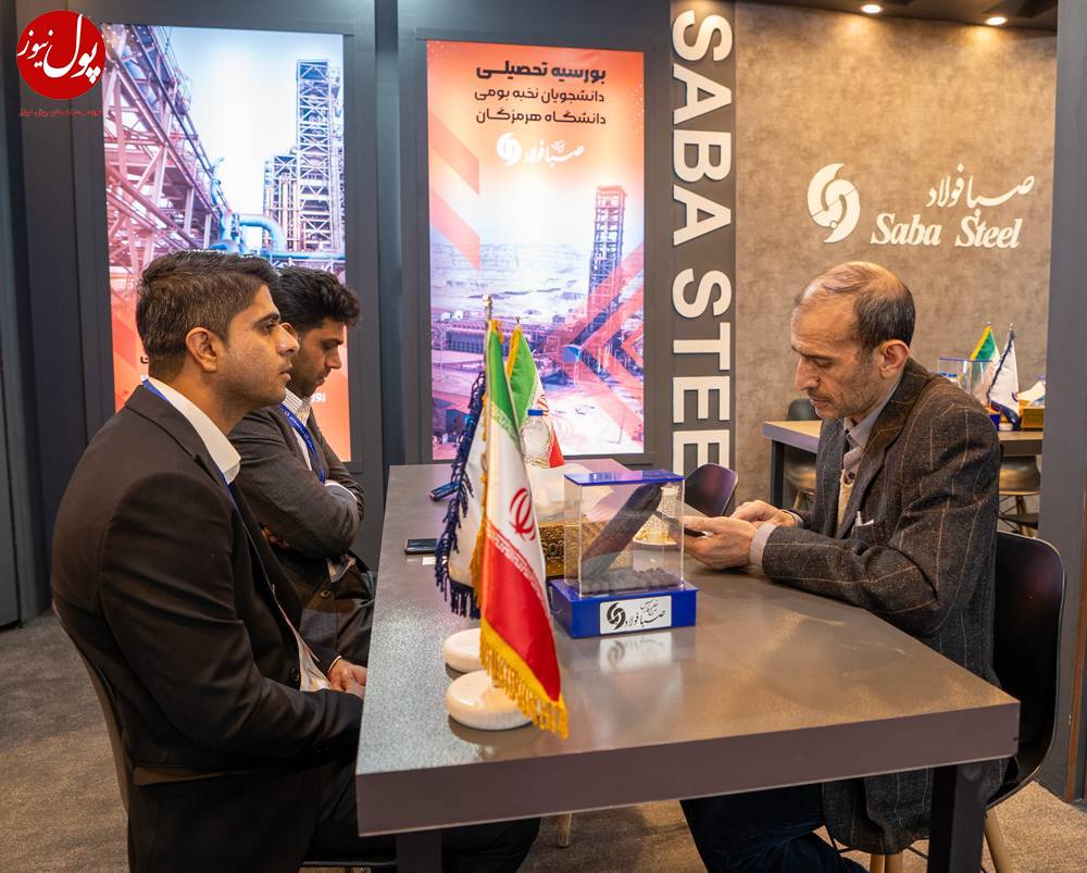 قد کشیدن صبا فولاد در جمع بزرگان قد کشیدن صبا فولاد در جمع بزرگان