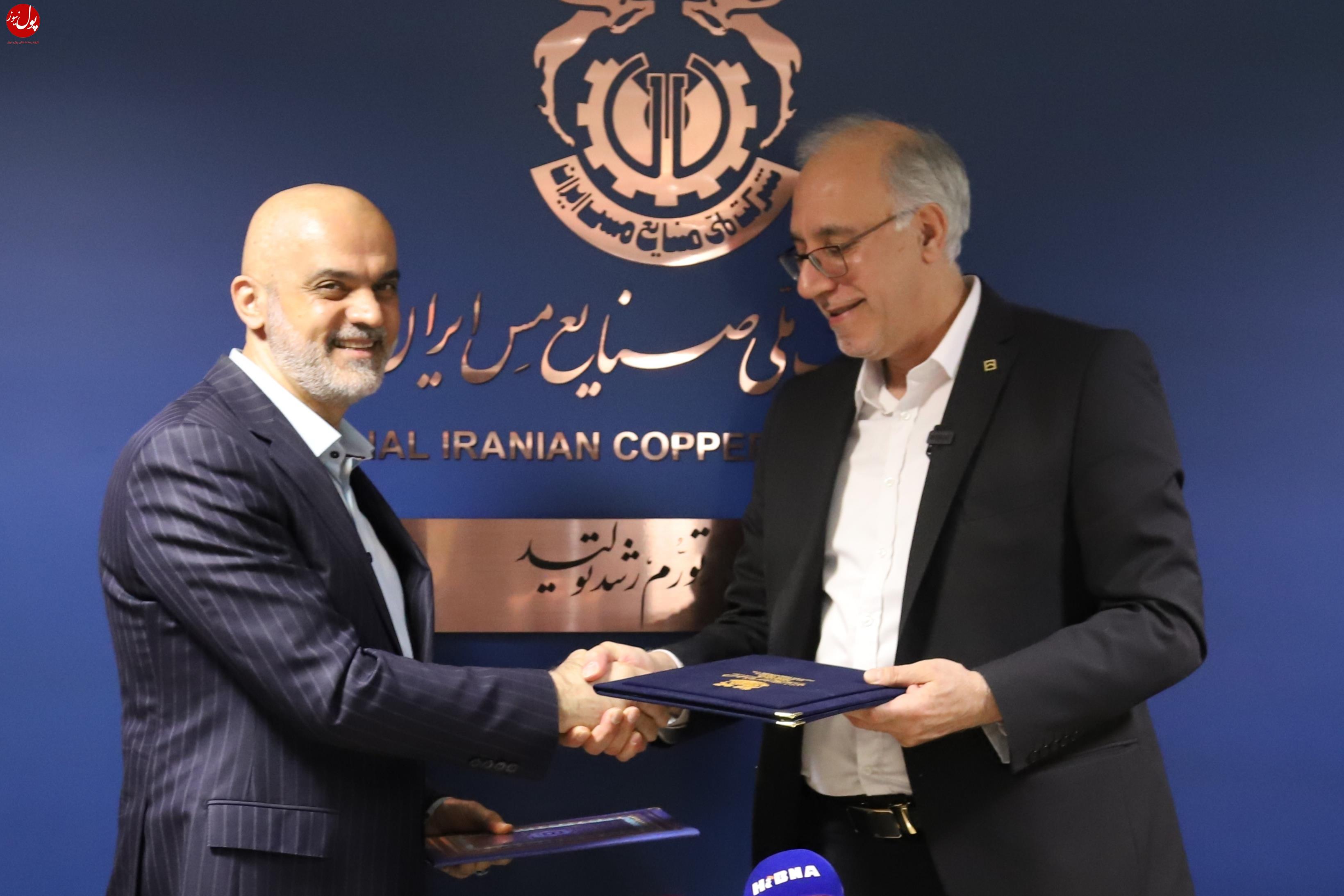 سرمایه های بانک مسکن در سبد مس سرمایه های بانک مسکن در سبد مس