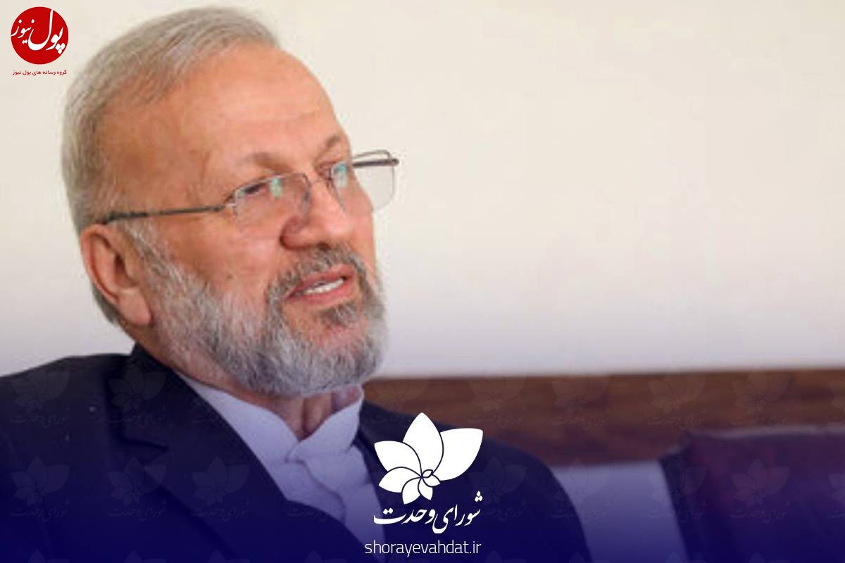 اعتماد به تحول شورای وحدت برای حل مشکلات اعتماد به تحول شورای وحدت برای حل مشکلات