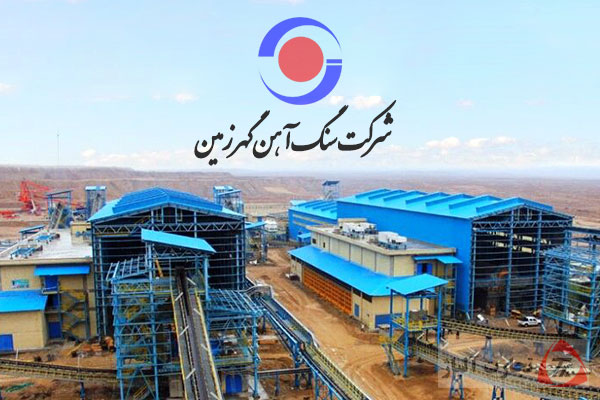 نقش بومی سازی گهرزمین در کاهش تحریم های صنعت نقش بومی سازی گهرزمین در کاهش تحریم های صنعت