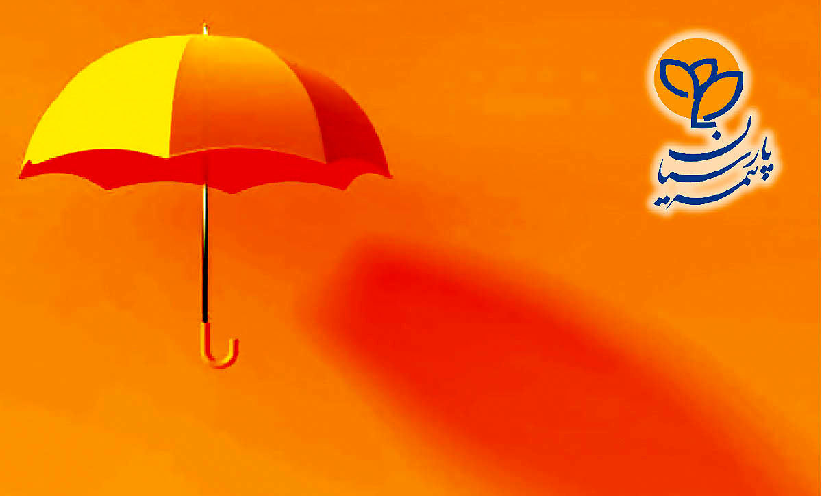 تبیین ثمره زندگی در جشنواره بیمه پارسیان تبیین ثمره زندگی در جشنواره بیمه پارسیان