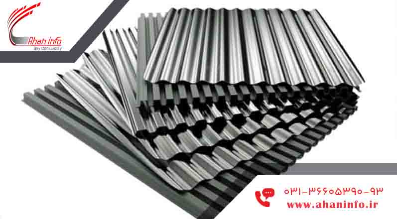 ورق شیروانی چیست ؛ معرفی انواع و کاربرد آن ورق شیروانی چیست ؛ معرفی انواع و کاربرد آن