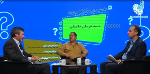 بیمه رازی در کنار موسسات آموزش عالی بیمه رازی در کنار موسسات آموزش عالی