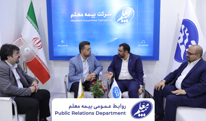 بازدید مدیرکل روابط عمومی بیمه مرکزی از غرفه بیمه معلم در نمایشگاه آسانسور بازدید مدیرکل روابط عمومی بیمه مرکزی از غرفه بیمه معلم در نمایشگاه آسانسور