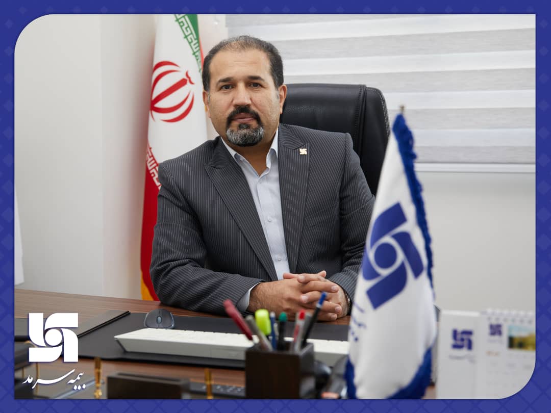 افزایش سرمایه شرکت بیمه سرمد به ۱۰۰۰ میلیارد تومان افزایش سرمایه شرکت بیمه سرمد به ۱۰۰۰ میلیارد تومان