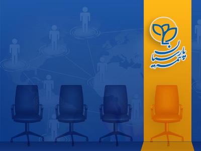 بیمه پارسیان عزم جدی برای گسترش و تقویت شبكه فروش دارد بیمه پارسیان عزم جدی برای گسترش و تقویت شبكه فروش دارد