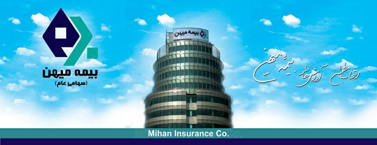 آشتی با بیمه بدنه برای مدیریت ریسک خودرو آشتی با بیمه بدنه برای مدیریت ریسک خودرو