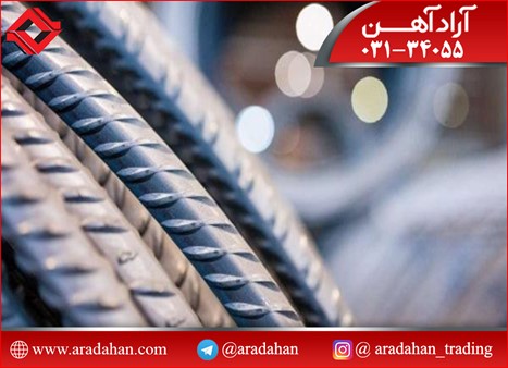 برترین انتخاب در صنعت فولاد: میلگردی که تمام انتظارات را برآورده می کند برترین انتخاب در صنعت فولاد: میلگردی که تمام انتظارات را برآورده می کند