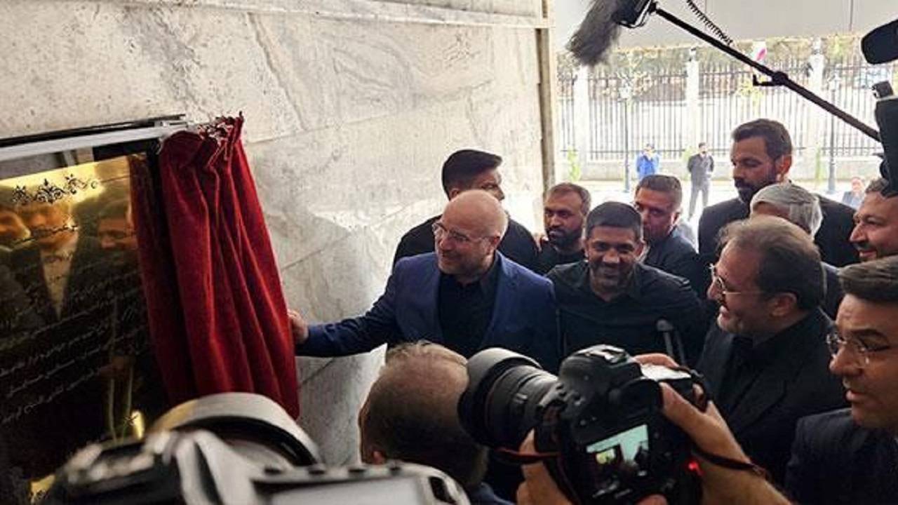 افتتاح فدراسیون کشتی توسط رئیس مجلس شورای اسلامی افتتاح فدراسیون کشتی توسط رئیس مجلس شورای اسلامی