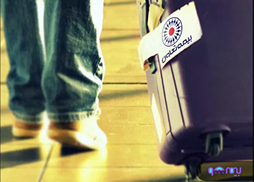 سفر بدون نگرانی به خارج کشور با بیمه تعاون سفر بدون نگرانی به خارج کشور با بیمه تعاون