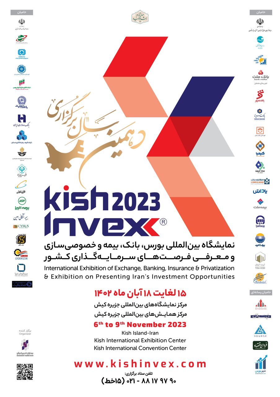 آبهای نیلگون خلیج فارس ، رنگ و بوی اقتصاد میگیرد آبهای نیلگون خلیج فارس ، رنگ و بوی اقتصاد میگیرد