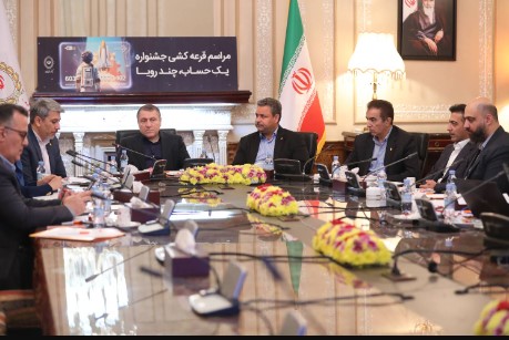 برگزاری مراسم قرعه کشی «جشنواره یک حساب،چند رویا» در بانک ملی ایران برگزاری مراسم قرعه کشی «جشنواره یک حساب،چند رویا» در بانک ملی ایران