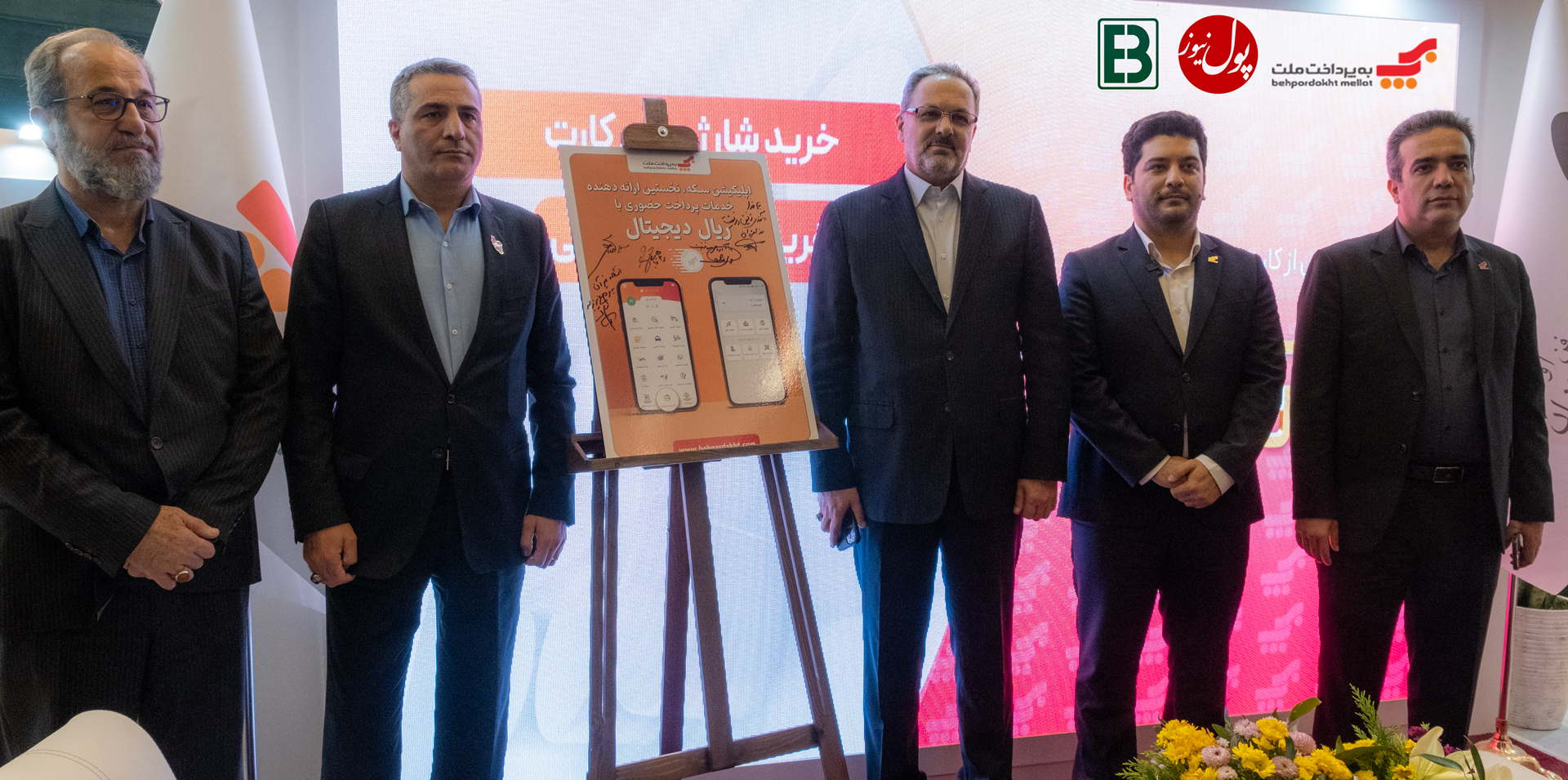 مهاجم استقلال به میادین بازگشت مهاجم استقلال به میادین بازگشت