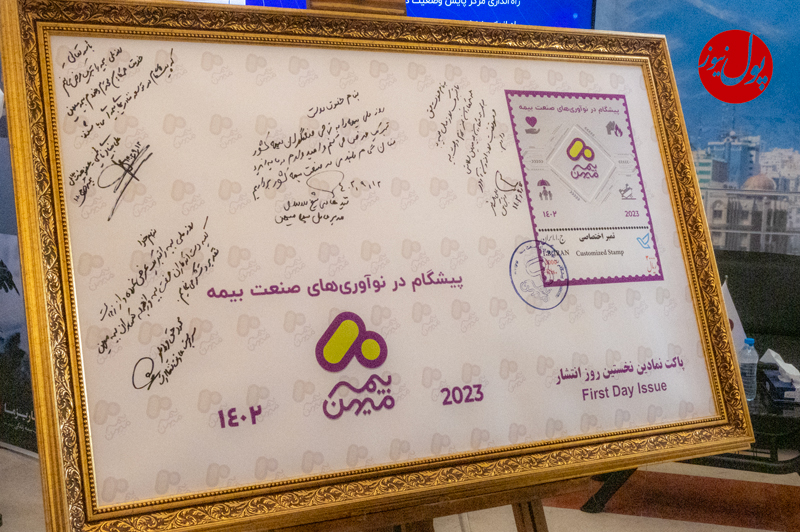 بیمه میهن با ارتقای وضعیت مالی و توانگری مالی یکی از شرکت های موفق در عرصه بیمه گری است بیمه میهن با ارتقای وضعیت مالی و توانگری مالی یکی از شرکت های موفق در عرصه بیمه گری است