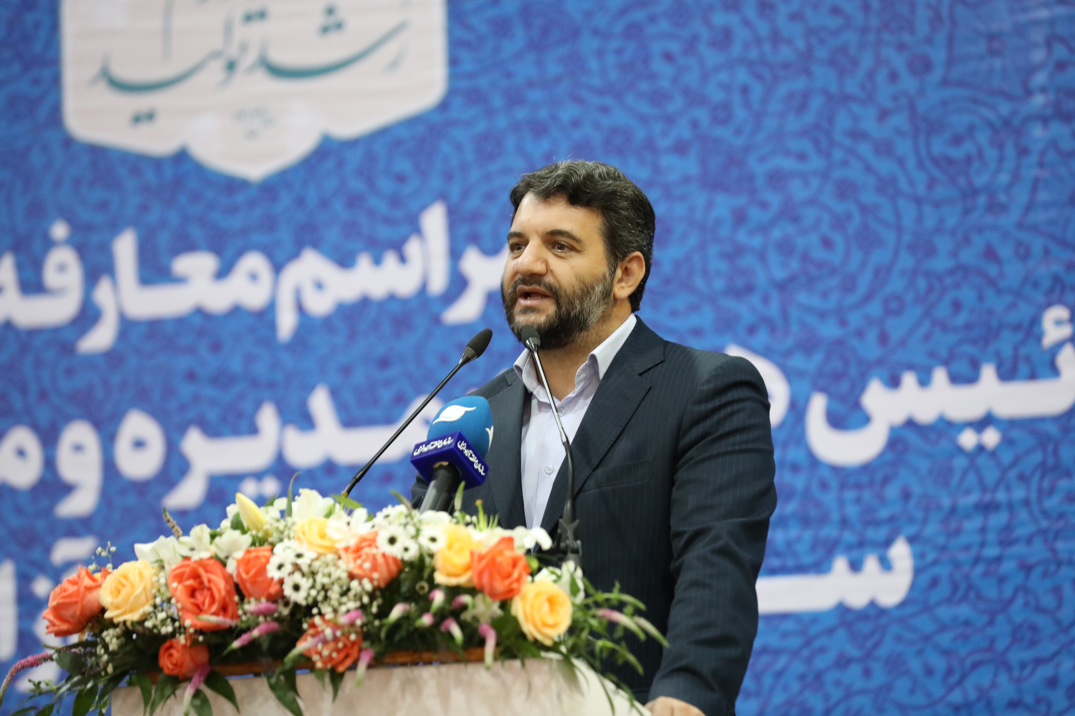 مناطق آزاد ایران یکی از بهترین نقاط دنیا برای سرمایه گذاری است مناطق آزاد ایران یکی از بهترین نقاط دنیا برای سرمایه گذاری است