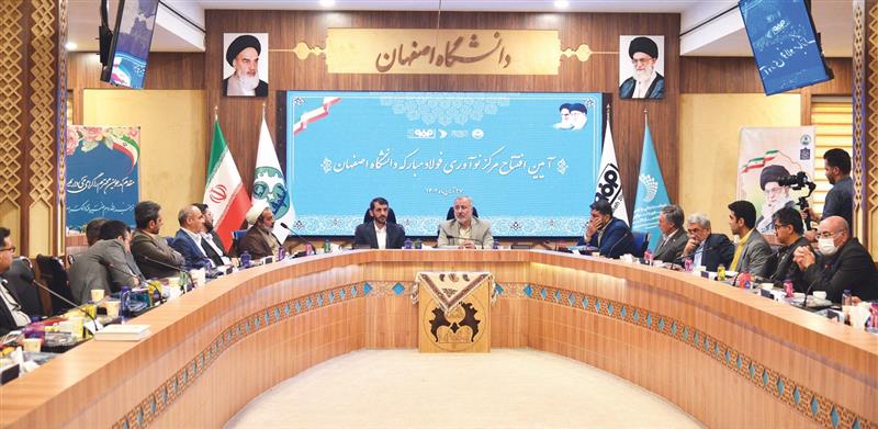 افتتاح مركز نوآوری و دفتر همكاری فولاد مباركه در دانشگاه اصفهان افتتاح مركز نوآوری و دفتر همكاری فولاد مباركه در دانشگاه اصفهان