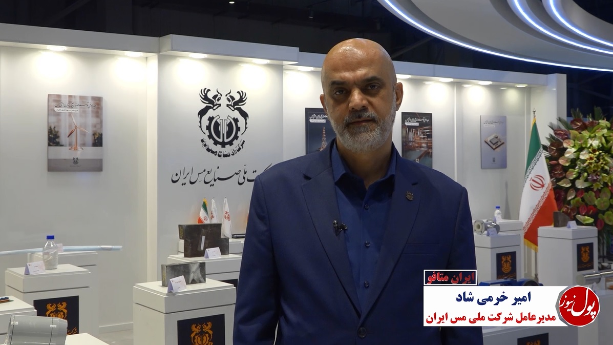 1000 میلیارد تومان اعتبار برای شرکت های دانش بنیان در تفاهمنامه های هوشمند سازی معادن 1000 میلیارد تومان اعتبار برای شرکت های دانش بنیان در تفاهمنامه های هوشمند سازی معادن