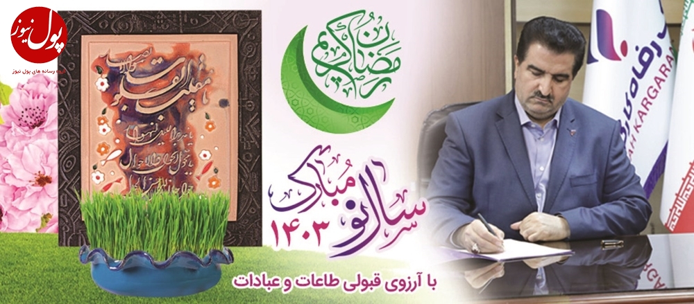 با تدوین و پیاده سازی برنامه های راهبردی، جهش تولید با مشارکت مردم را محقق خواهیم ساخت با تدوین و پیاده سازی برنامه های راهبردی، جهش تولید با مشارکت مردم را محقق خواهیم ساخت