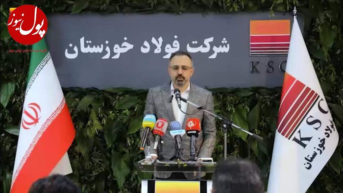 فولاد خوزستان در صادرات خوش درخشید فولاد خوزستان در صادرات خوش درخشید