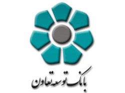 تجدید میثاق مدیران و کارکنان بانک توسعه تعاون با آرمان های امام خمینی